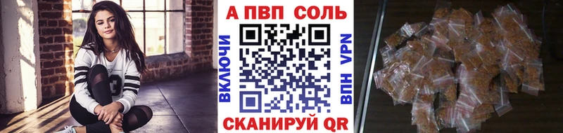 блэк спрут как зайти  Зея  Alfa_PVP крисы CK  дарнет шоп 