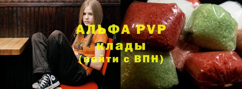 A-PVP мука  Зея 