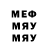 МДМА Molly Andre Davy