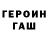 Метадон methadone Killer 602