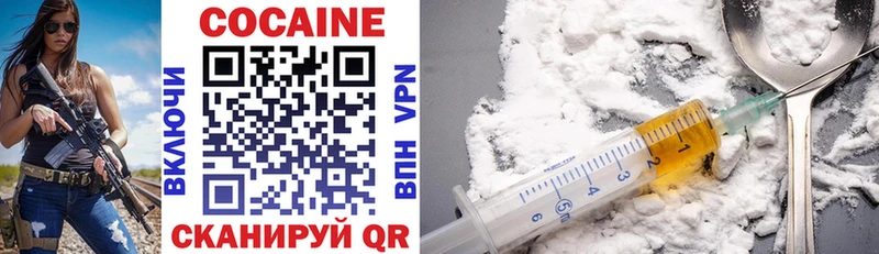 Cocaine 97%  Зея 