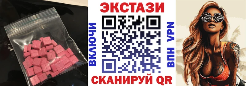 купить   Зея  Ecstasy 300 mg 