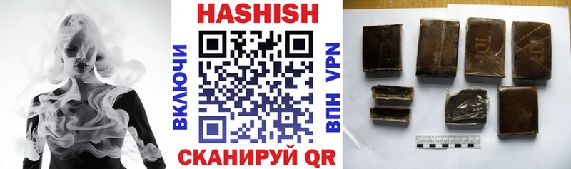 даркнет наркотические препараты  Зея  Гашиш Premium  omg ТОР 