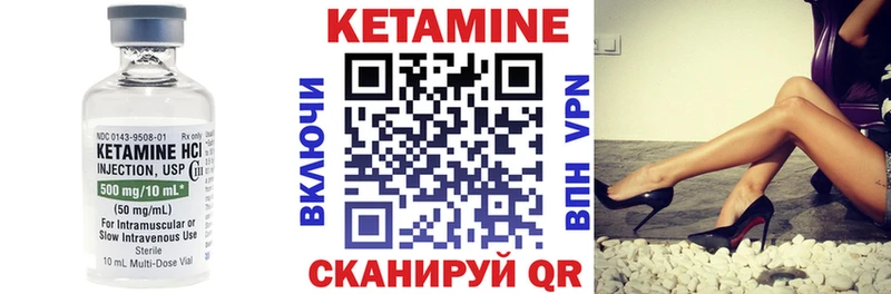 КЕТАМИН ketamine  блэк спрут как зайти  Зея 