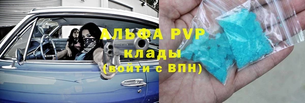 меф VHQ Михайловка