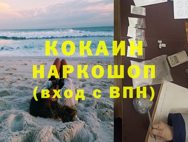 мяу мяу кристалл Наволоки