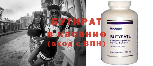 прущая мука Навашино