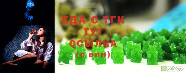 мяу мяу кристалл Наволоки