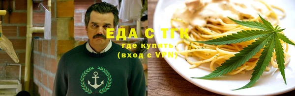 мяу мяу кристалл Наволоки