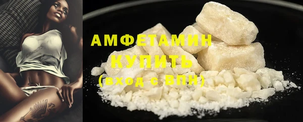 мяу мяу кристалл Наволоки