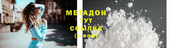 прущая мука Навашино