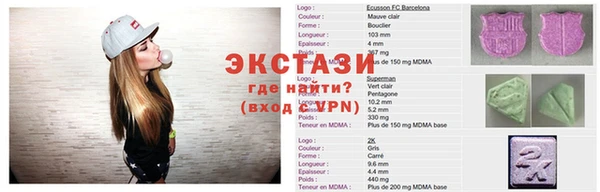прущая мука Надым