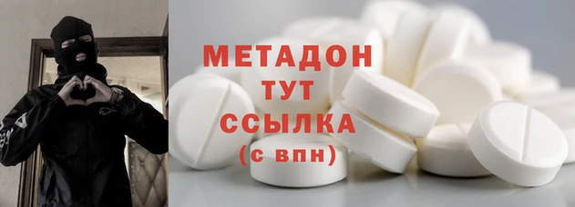 мяу мяу кристалл Наволоки