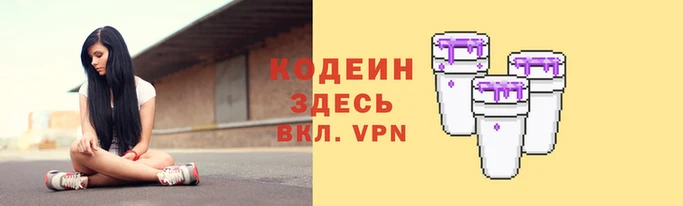 прущая мука Надым