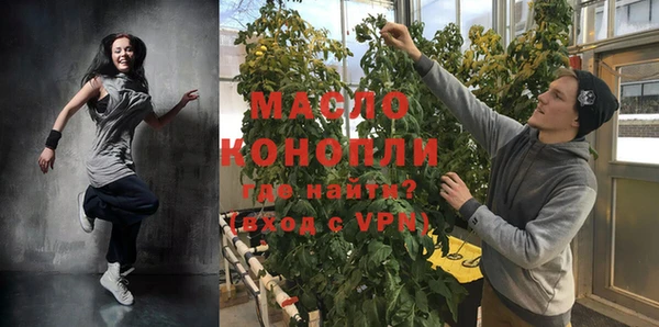 мяу мяу кристалл Наволоки