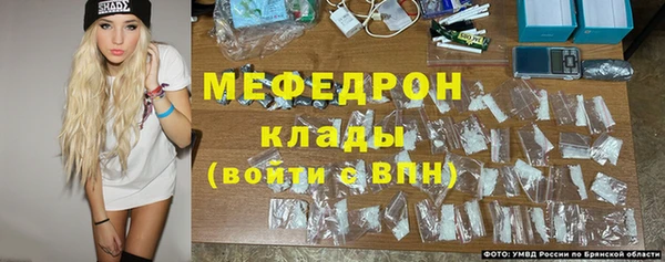 прущая мука Навашино