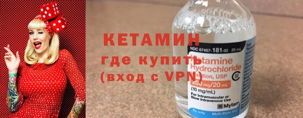 мяу мяу кристалл Наволоки