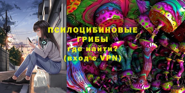 кристаллы Гвардейск
