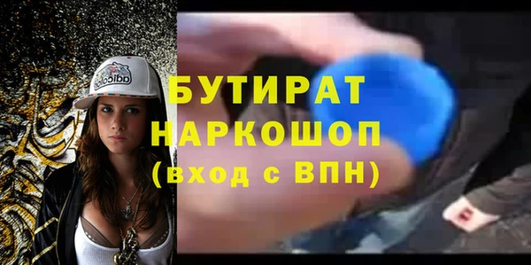 мяу мяу кристалл Наволоки