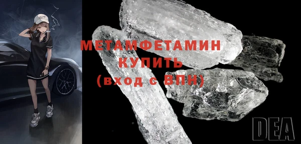 мяу мяу кристалл Наволоки