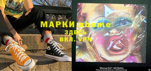 мяу мяу кристалл Наволоки