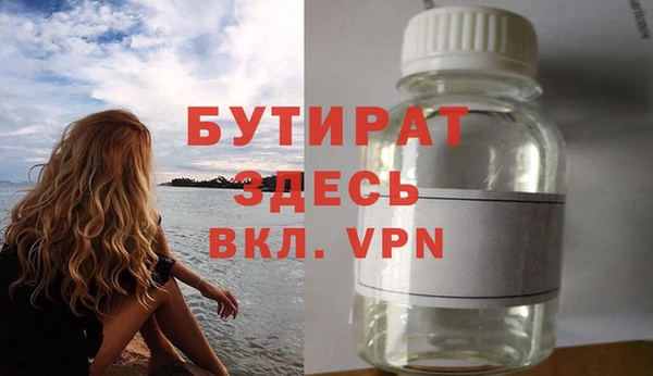 прущая мука Надым