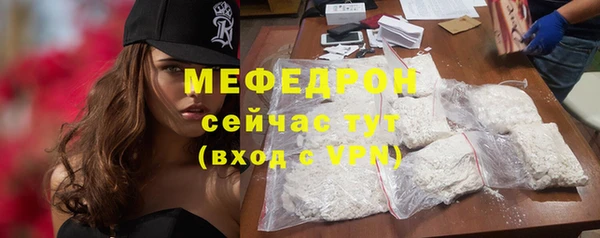 прущая мука Навашино
