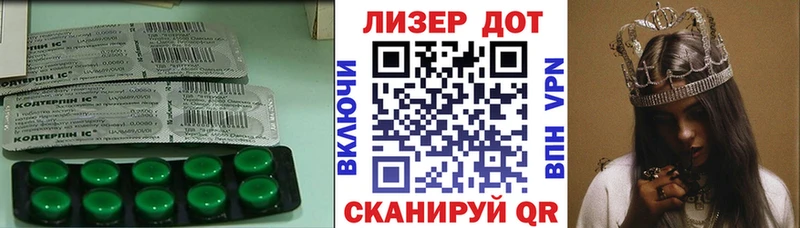 Лсд 25 экстази кислота  Зея 