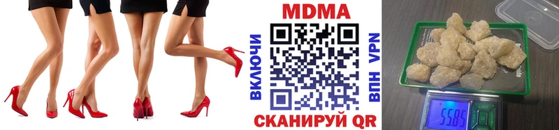 MEGA как зайти  дарнет шоп  Зея  МДМА Molly 