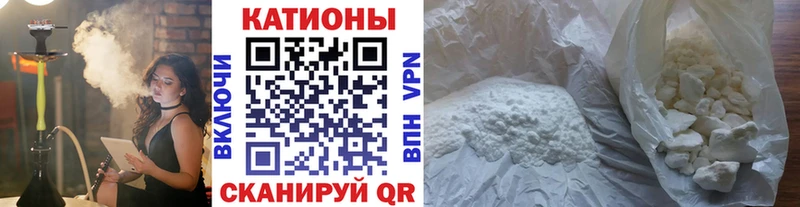 Меф 4 MMC  даркнет формула  Зея 