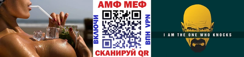 где можно купить наркотик Зея гидра рабочий сайт МЕТАМФЕТАМИН мет