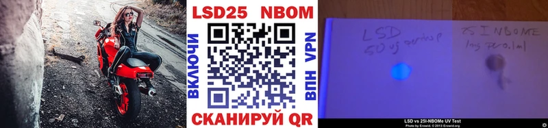 закладки  Зея  блэк спрут ссылка  Наркотические марки 1,8мг 